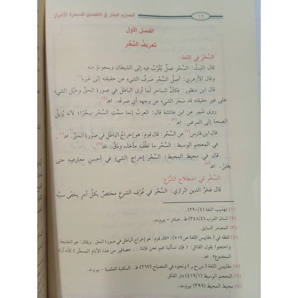 صورة المنتج 5