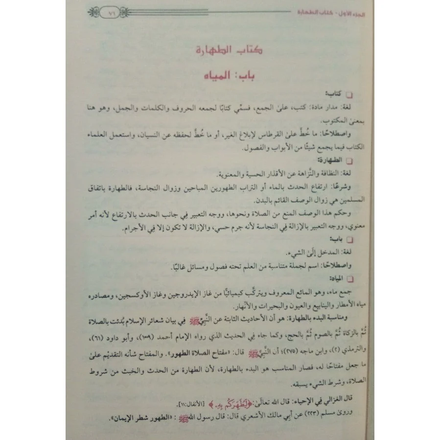 صورة المنتج 5