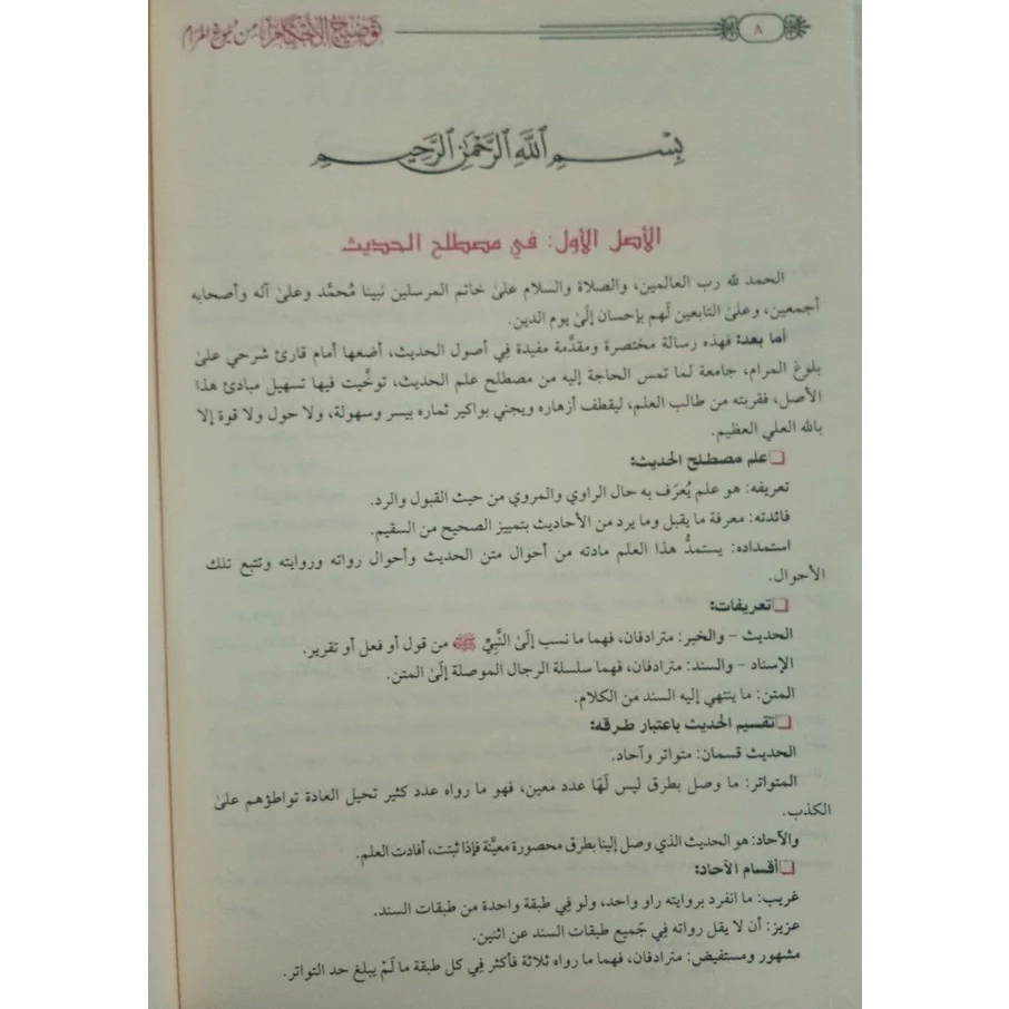 صورة المنتج 7