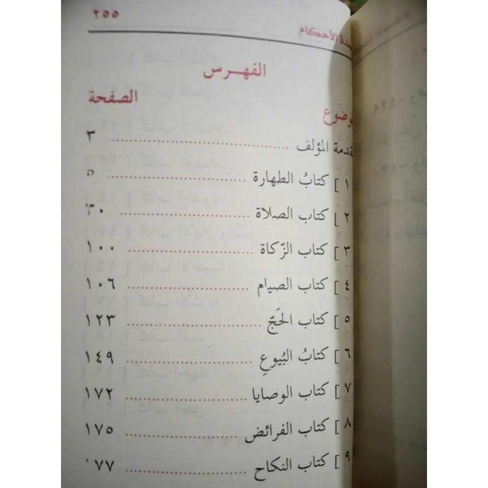 صورة المنتج 3