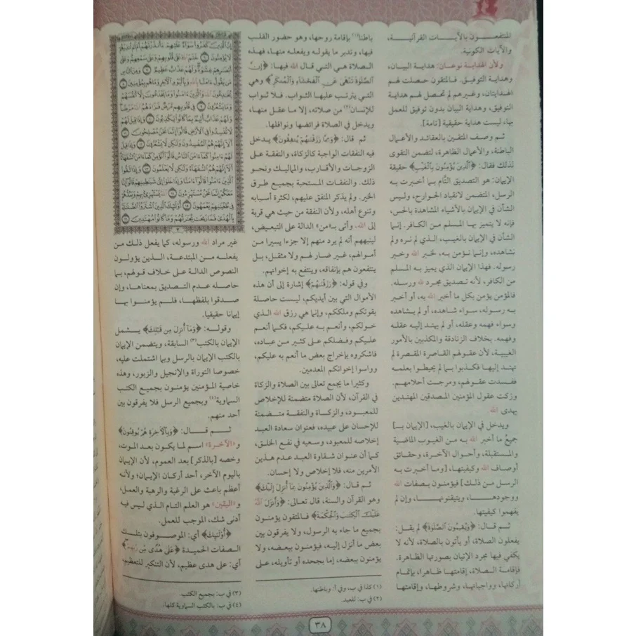صورة المنتج 2