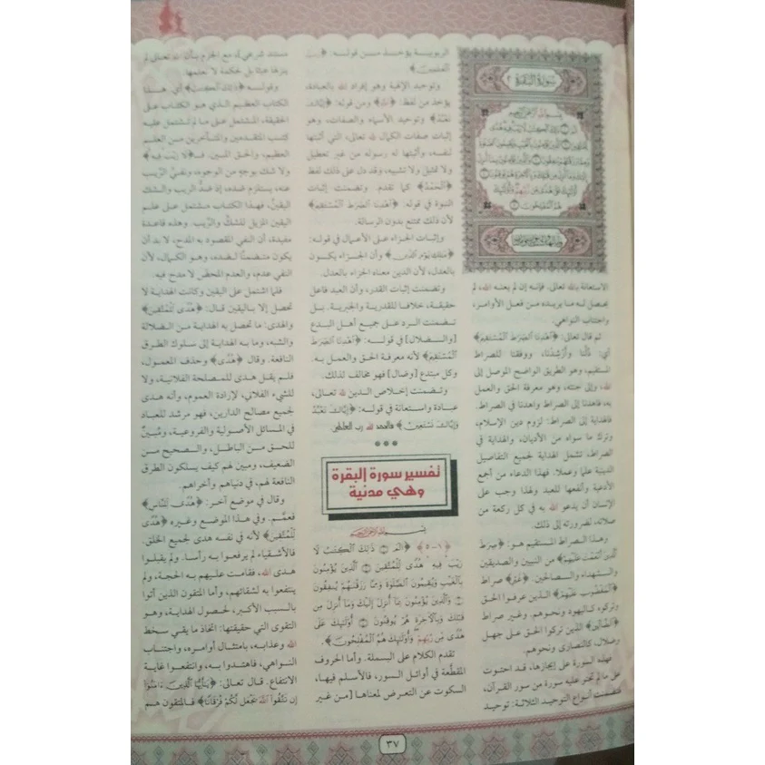 صورة المنتج 3