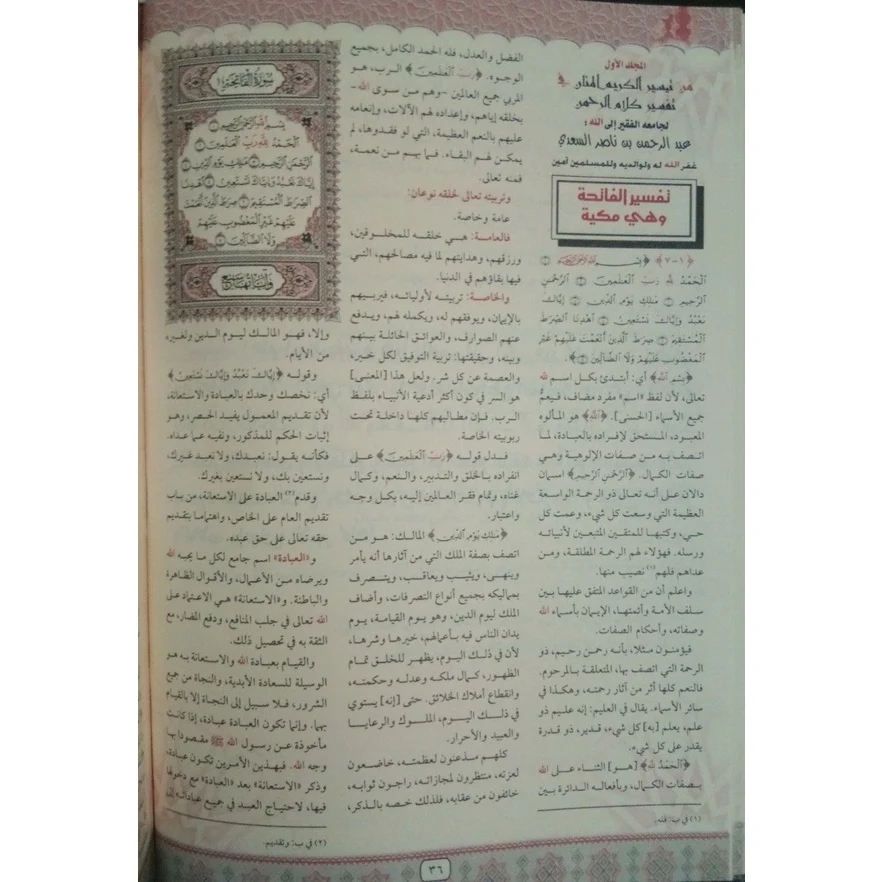 صورة المنتج 4