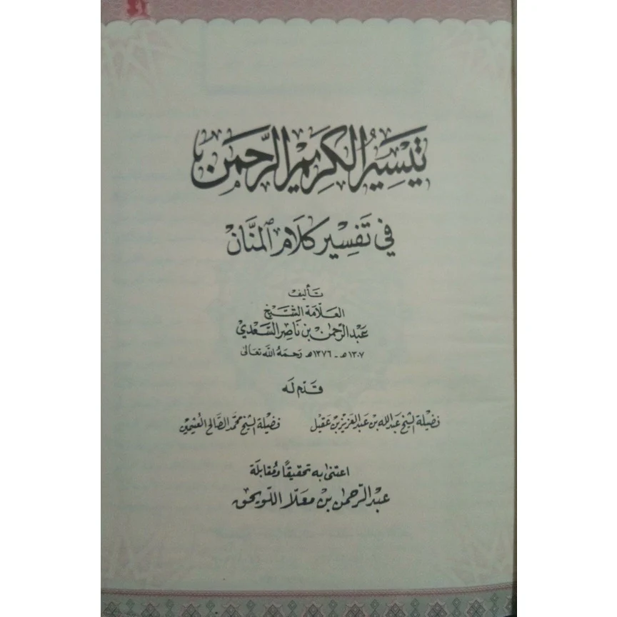 صورة المنتج 5