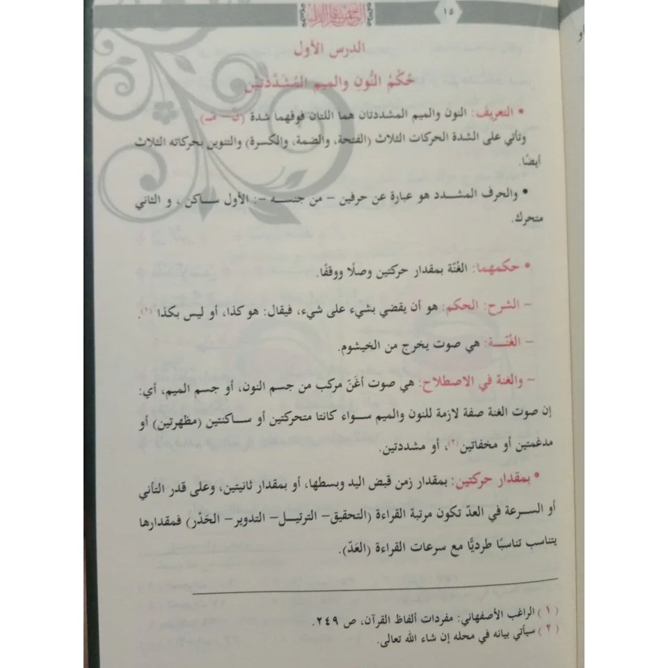 صورة المنتج 5