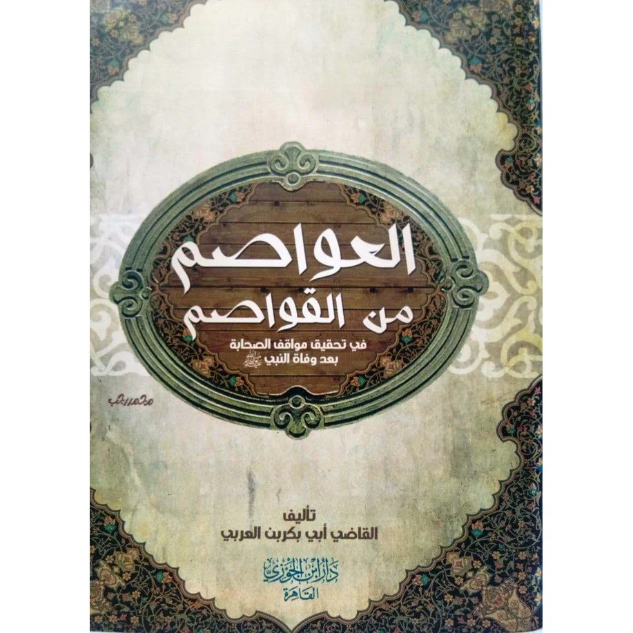 صورة المنتج 1