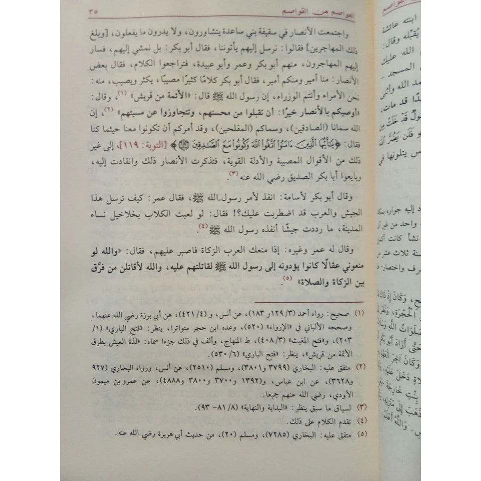 صورة المنتج 2