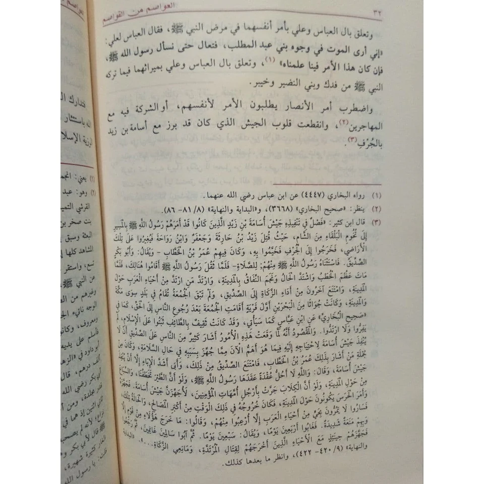 صورة المنتج 4
