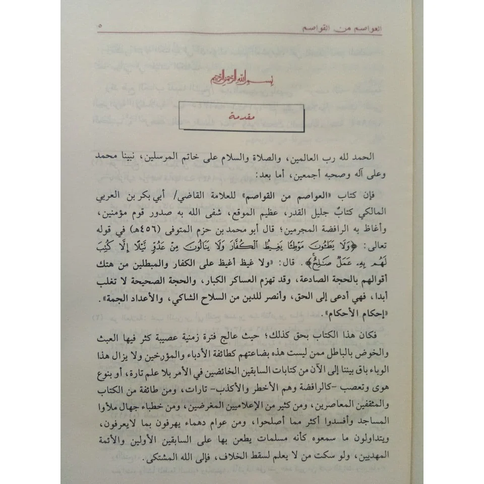 صورة المنتج 6