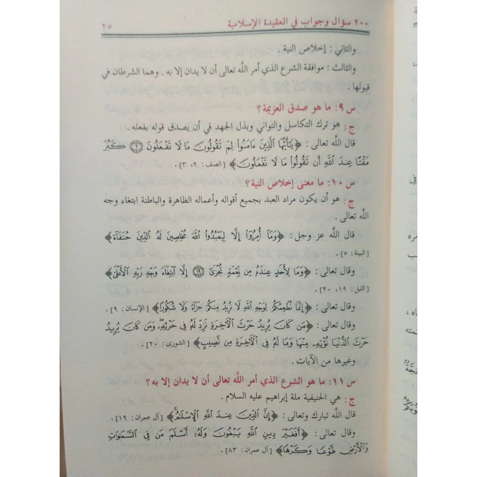 صورة المنتج 6