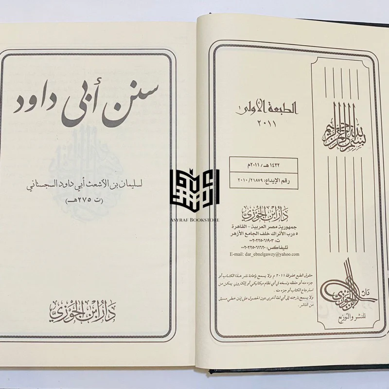 صورة المنتج 3