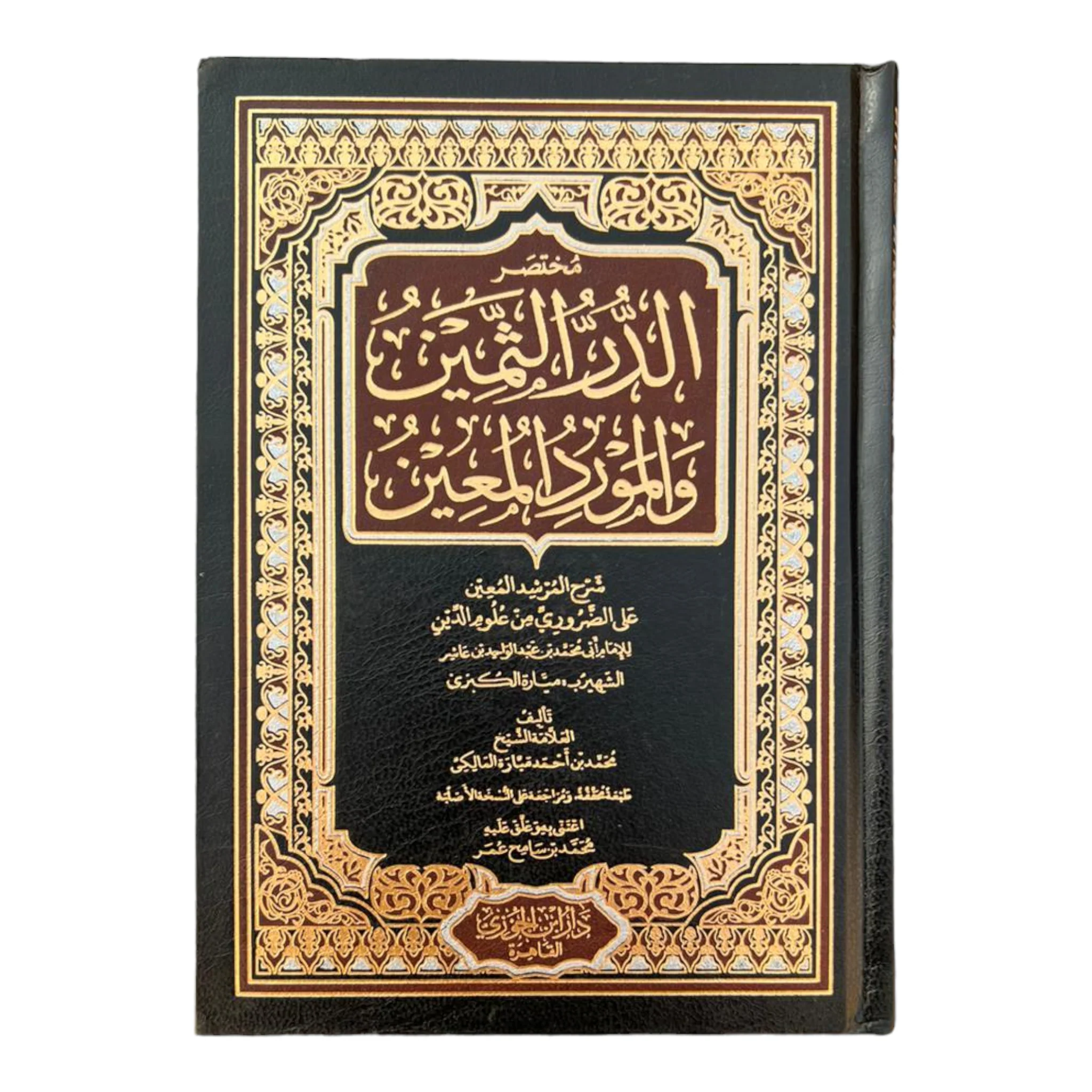 صورة المنتج 1