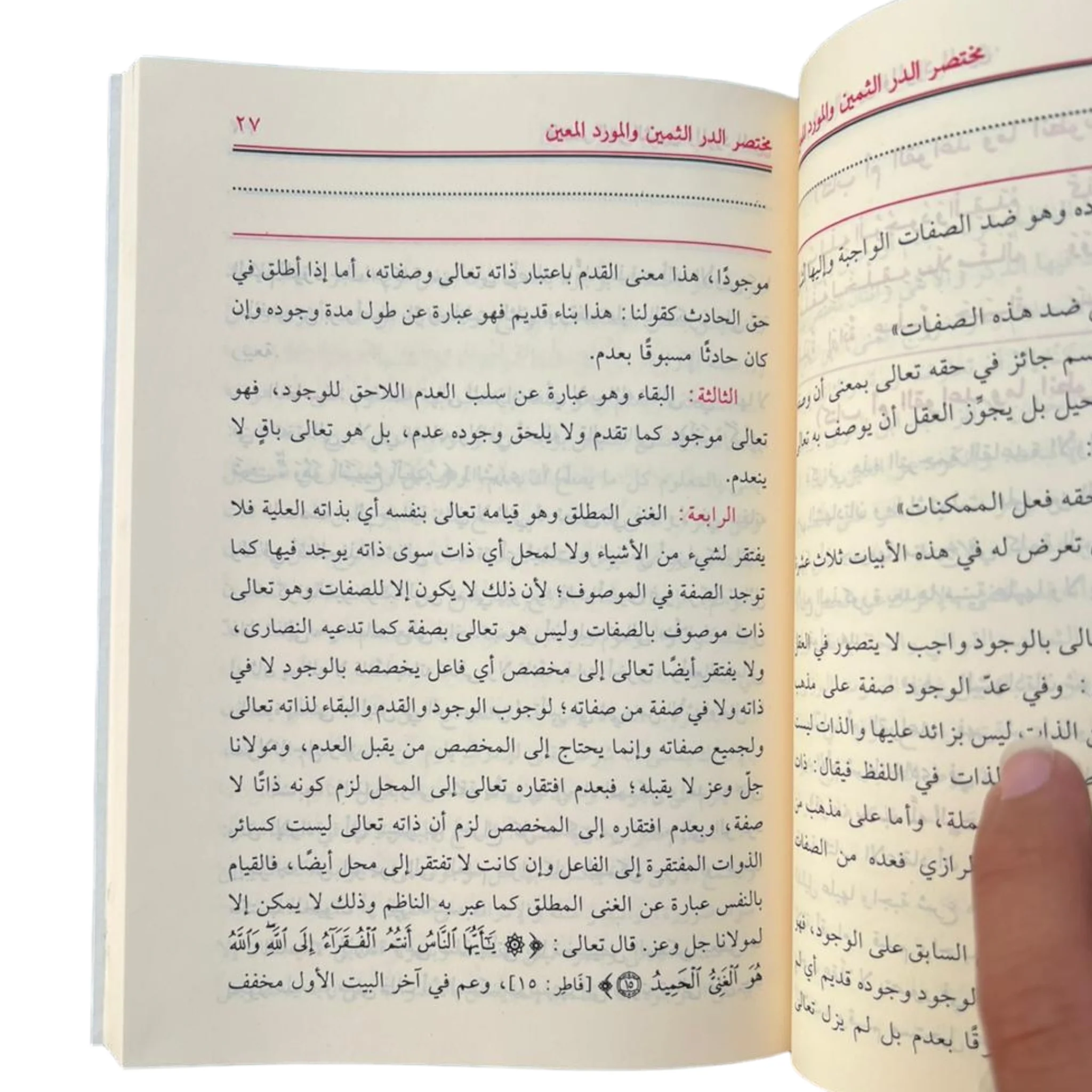 صورة المنتج 2