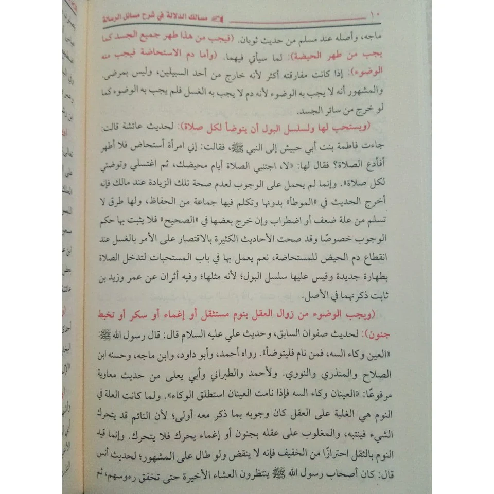 صورة المنتج 4