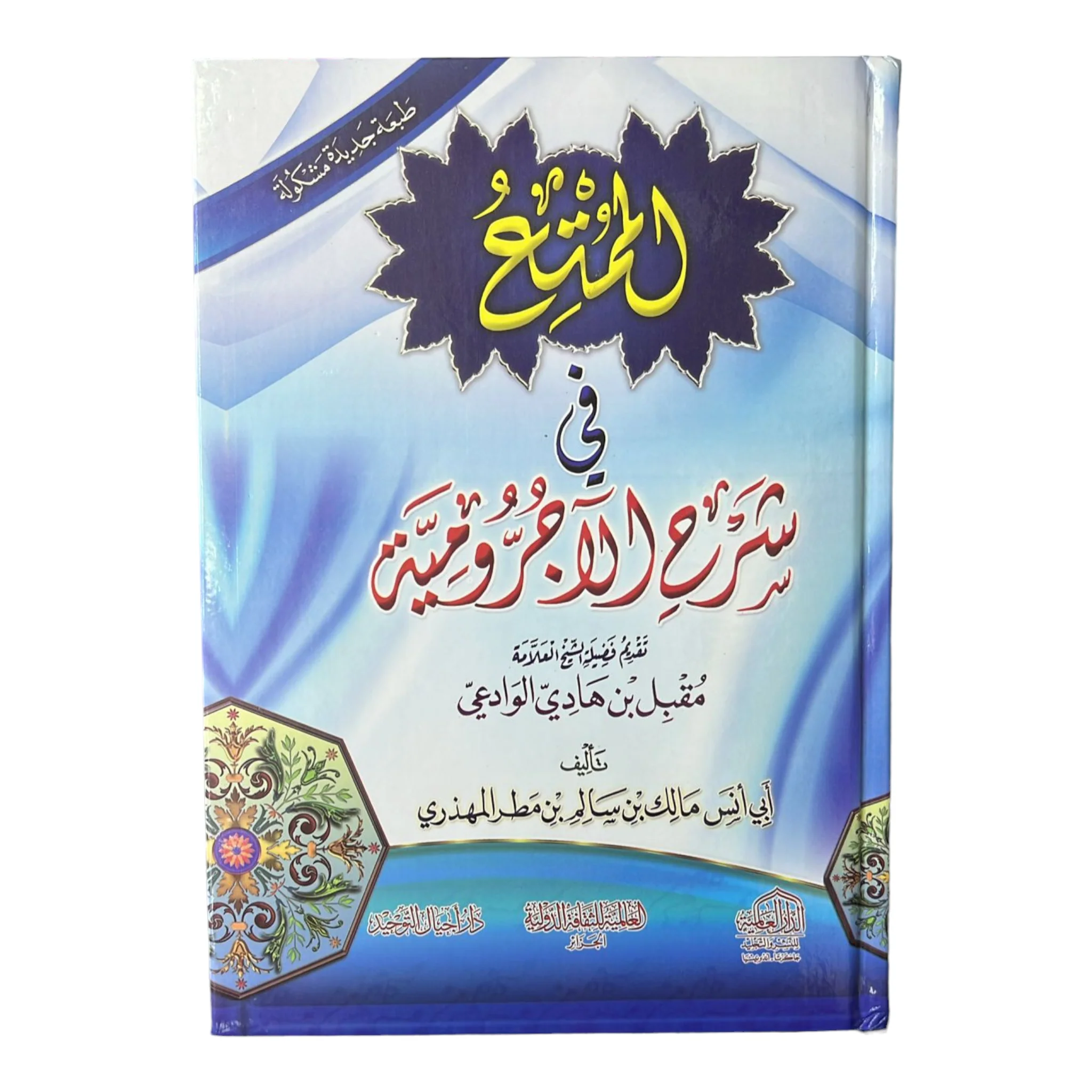صورة المنتج 1