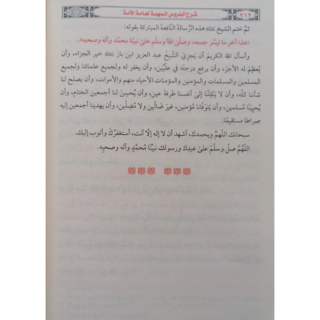 صورة المنتج 6