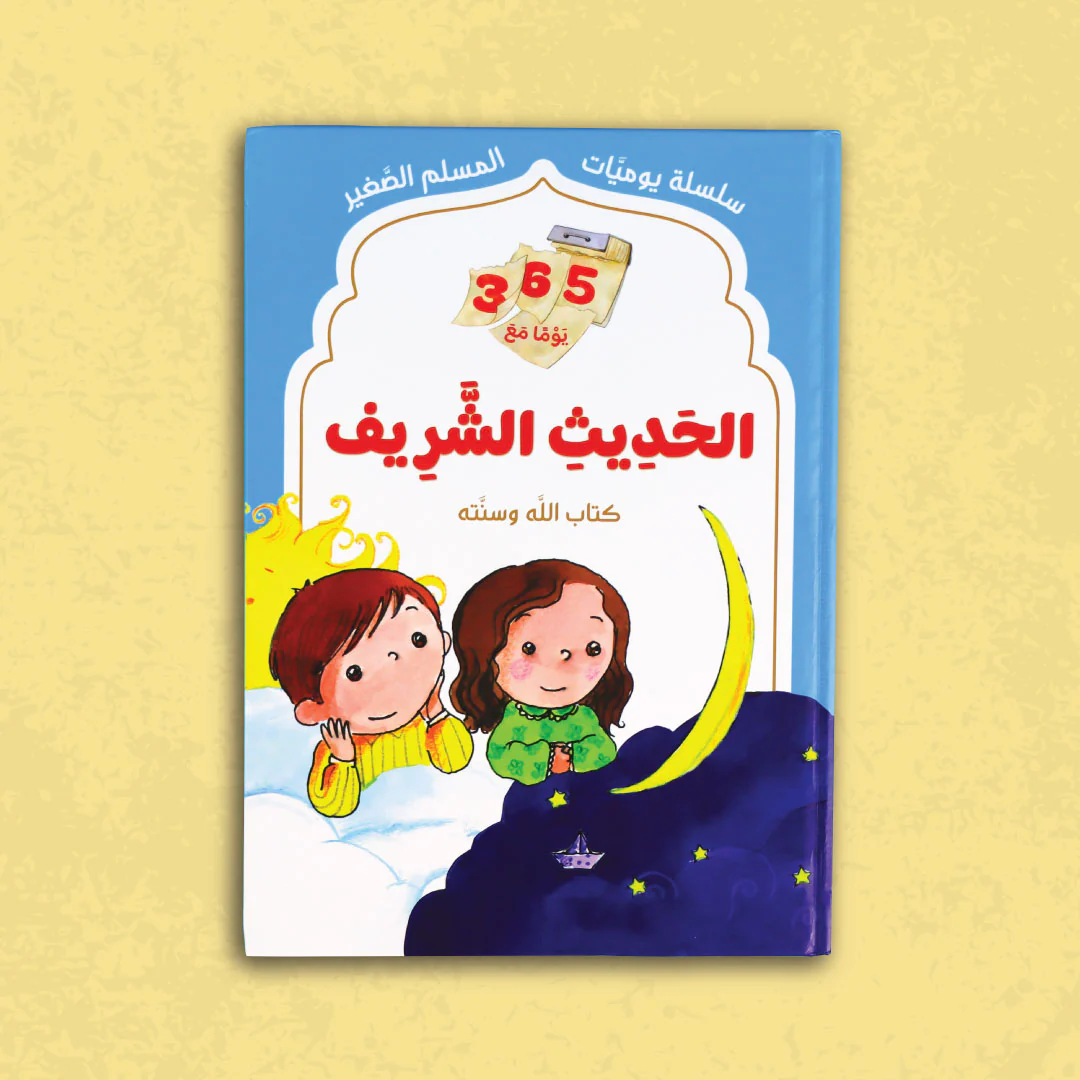 صورة المنتج 3