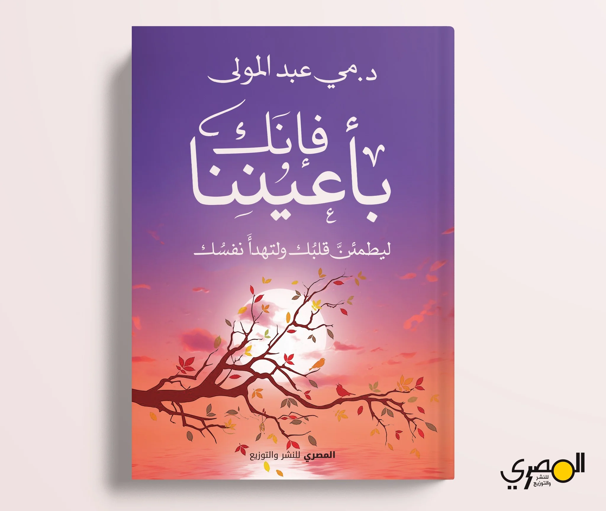 صورة المنتج 2