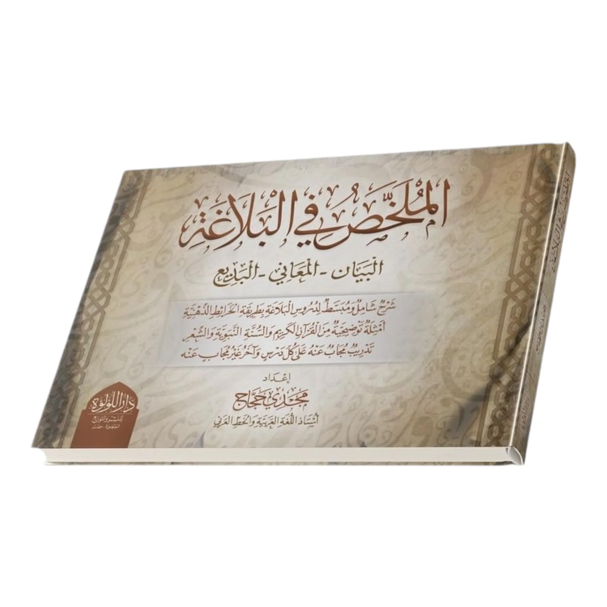 صورة المنتج 1