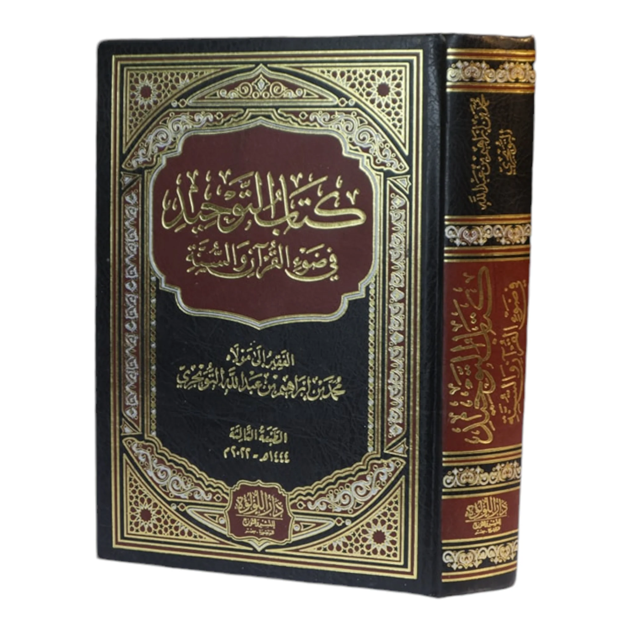 صورة المنتج 1