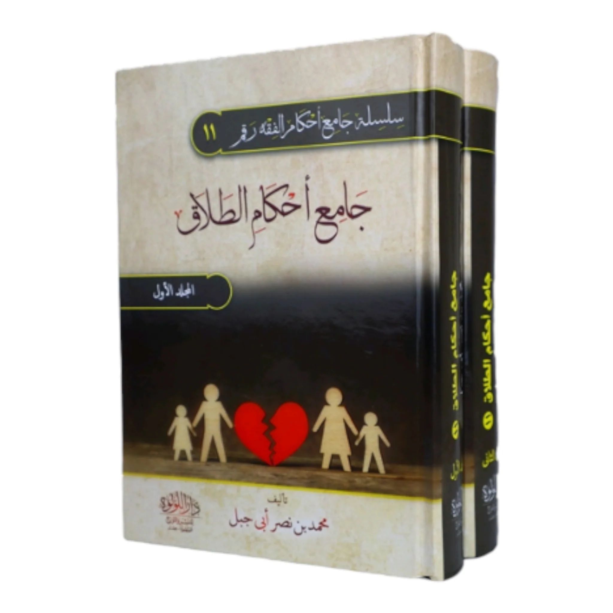 صورة المنتج 1