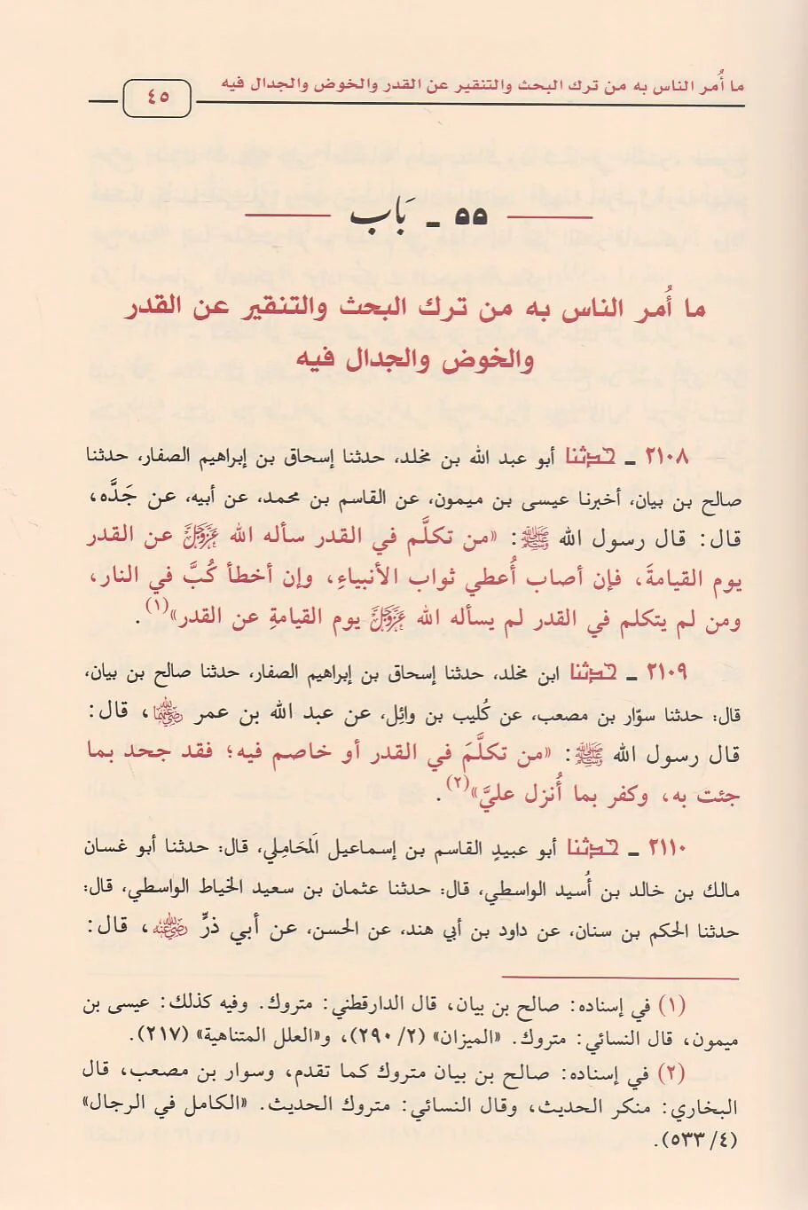 صورة المنتج 3