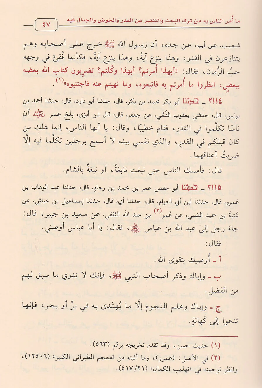 صورة المنتج 5