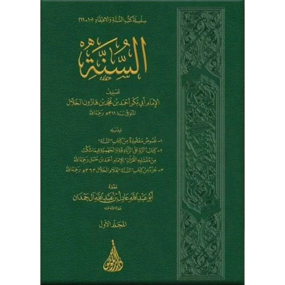 صورة المنتج 2