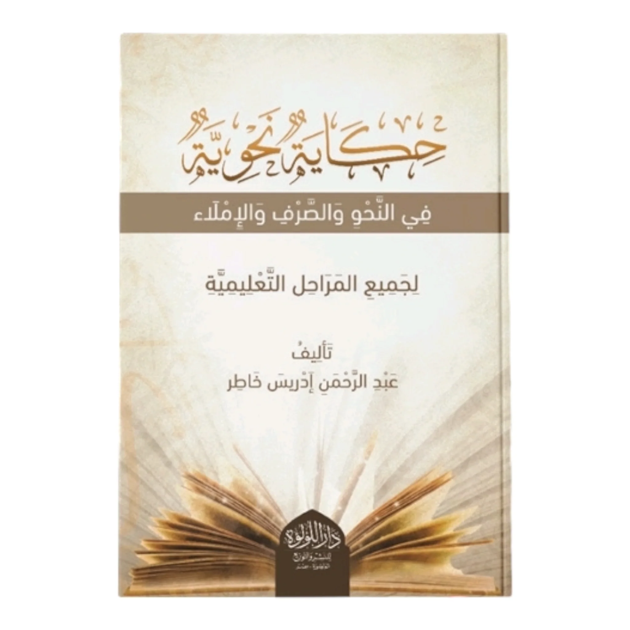صورة المنتج 1
