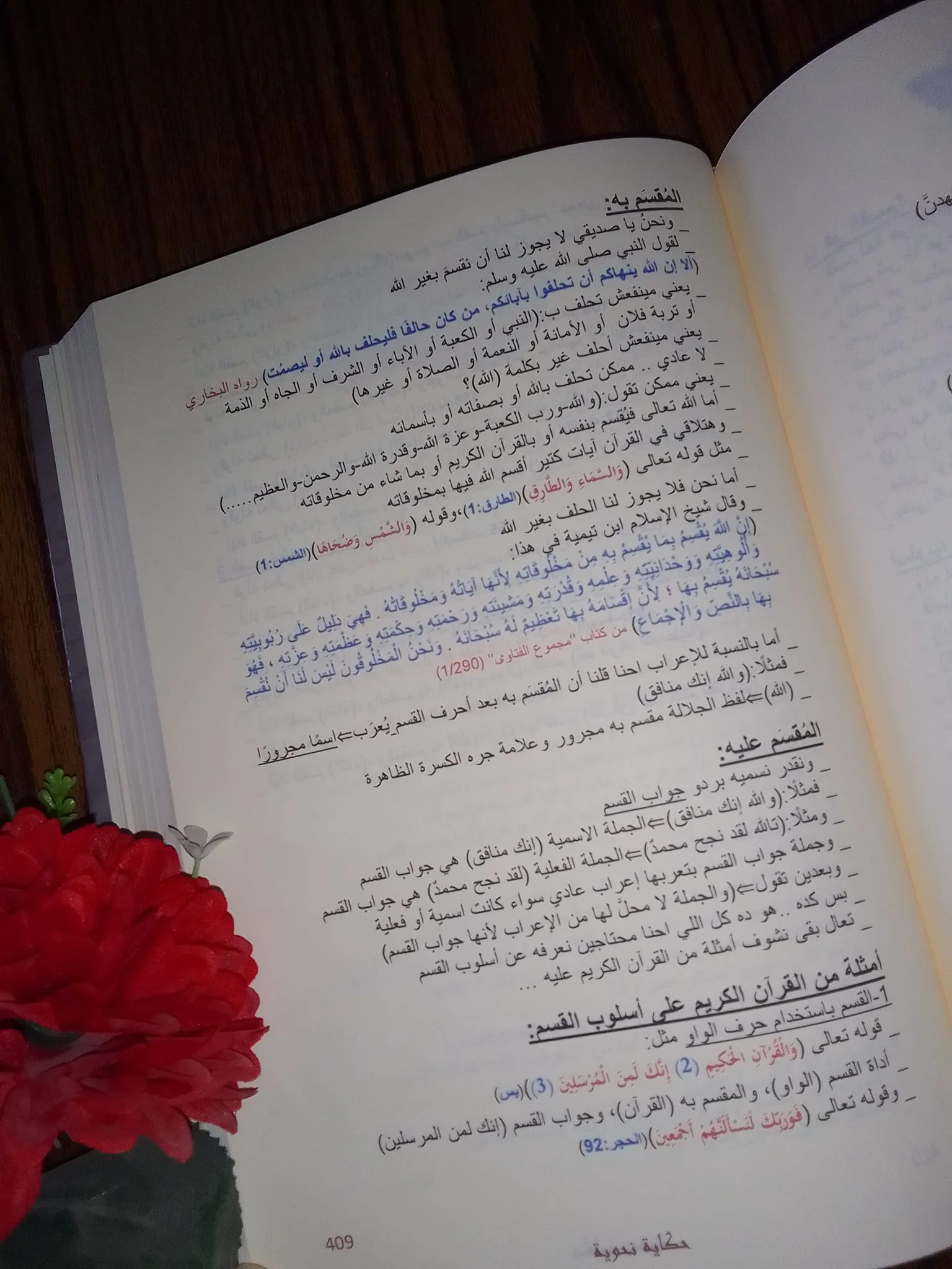 صورة المنتج 8