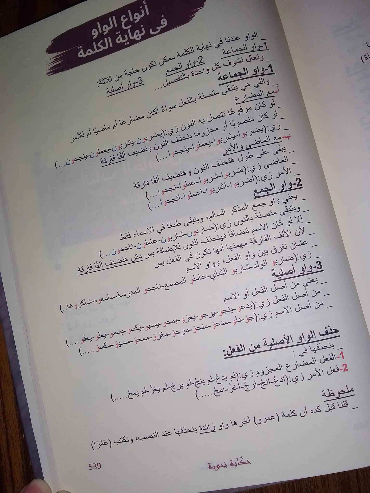 صورة المنتج 9