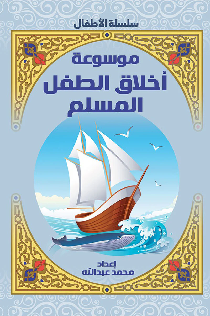 صورة مصغرة 1