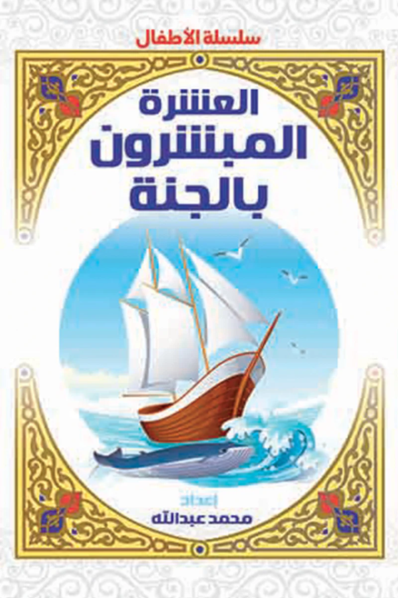 صورة المنتج 1