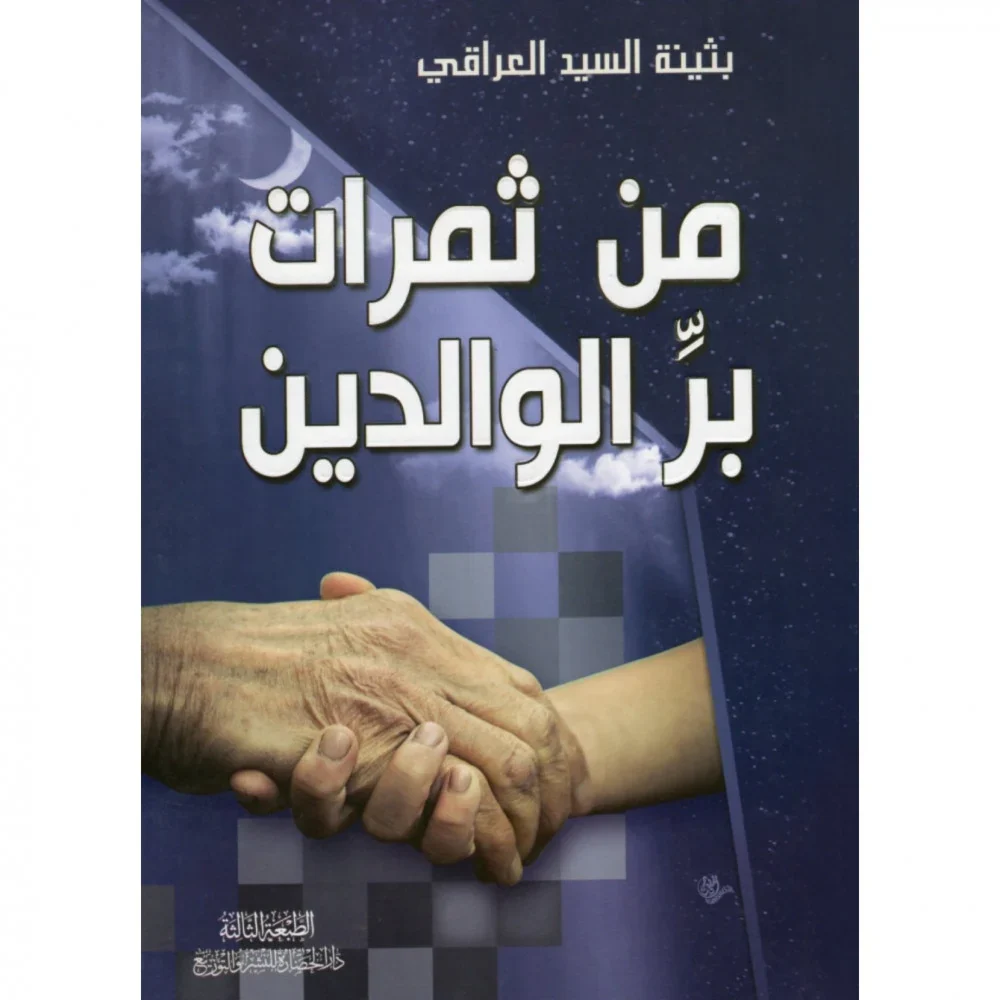 صورة المنتج 1