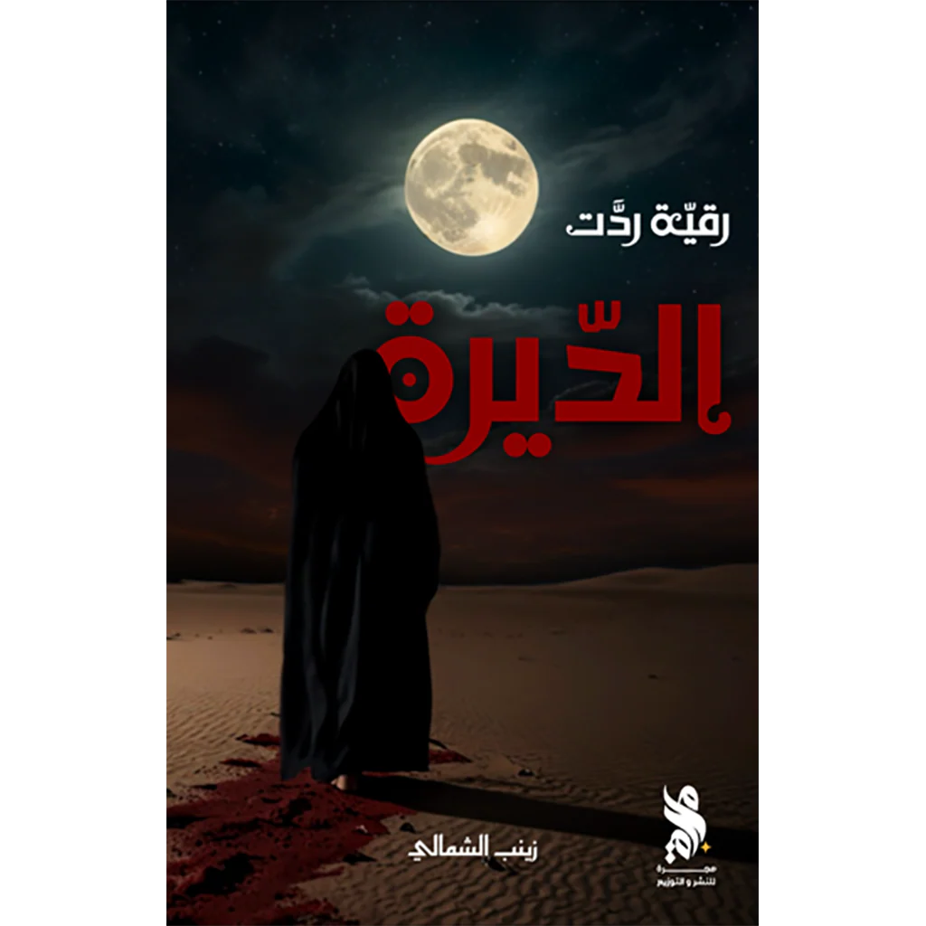صورة المنتج 1