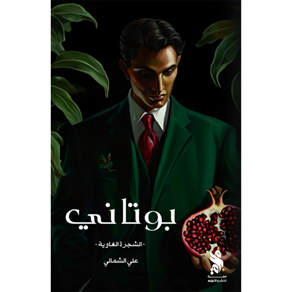صورة المنتج 1