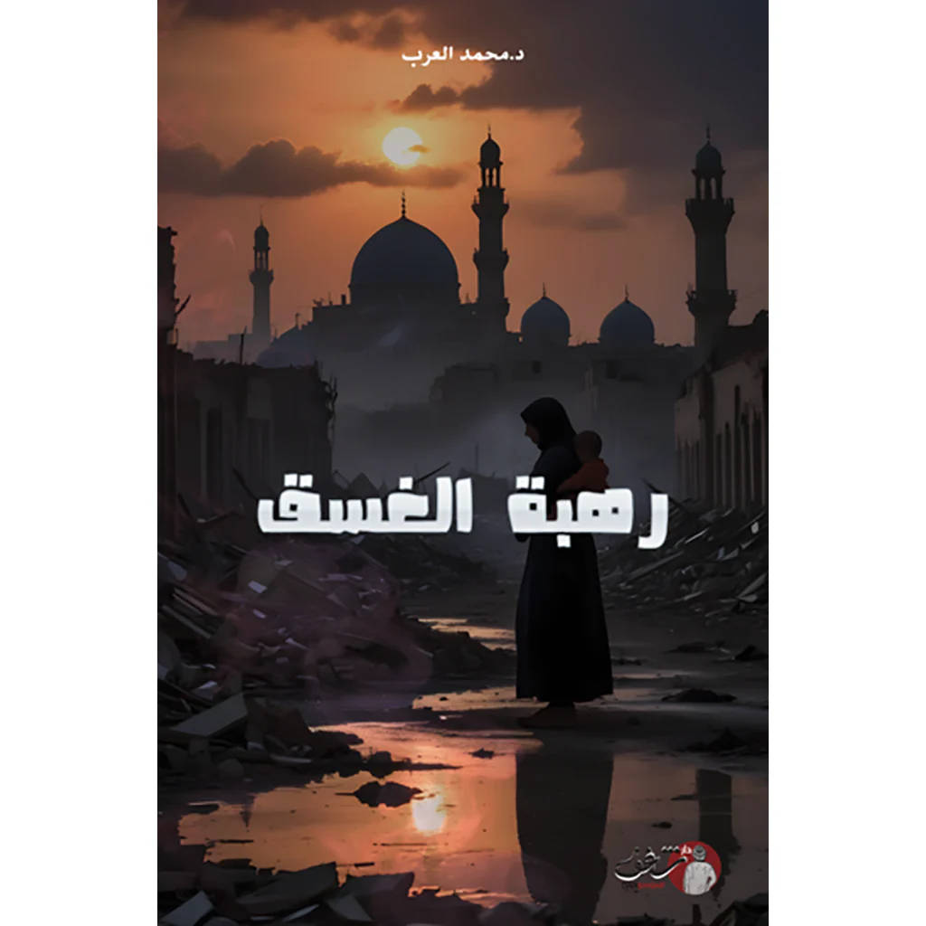 صورة المنتج 1