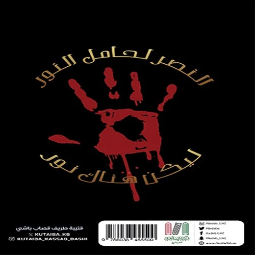 صورة المنتج 2