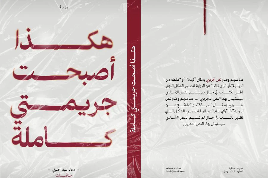 صورة المنتج 2