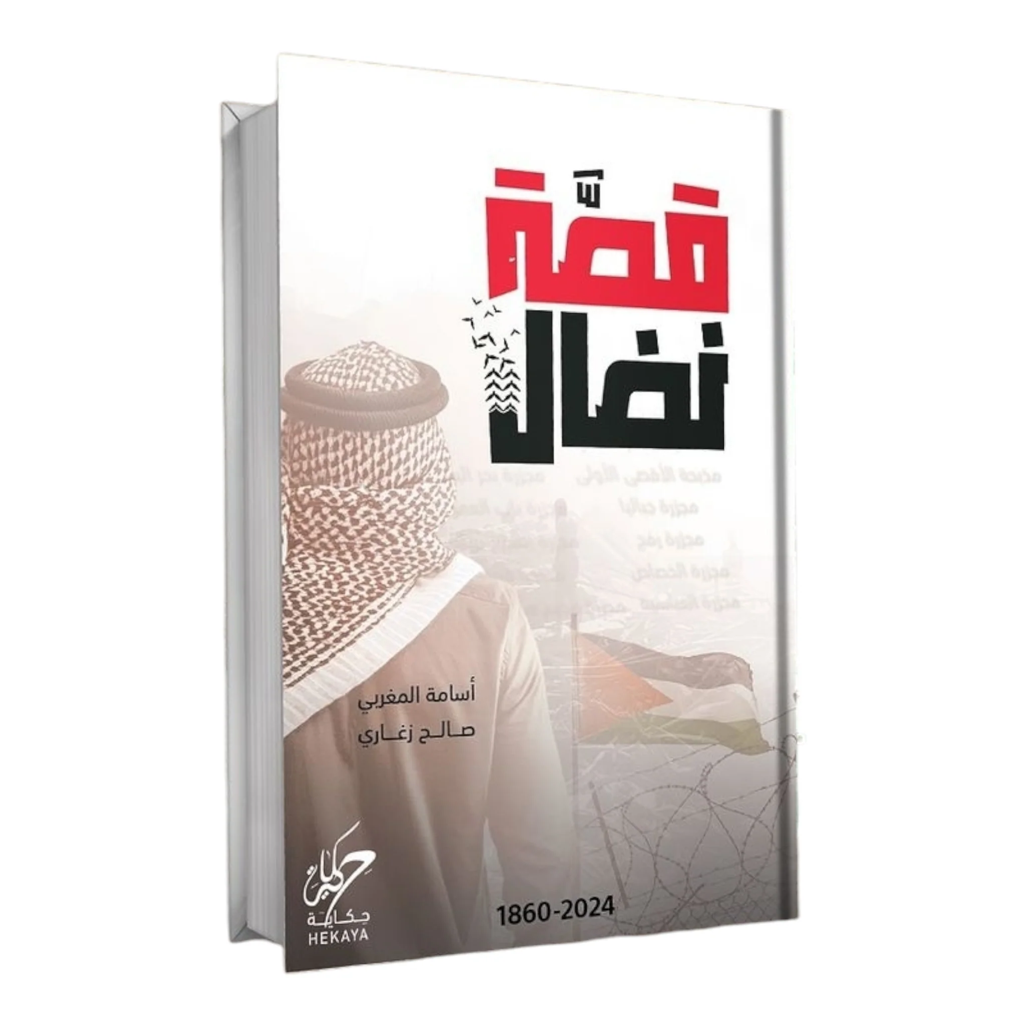 صورة المنتج 1