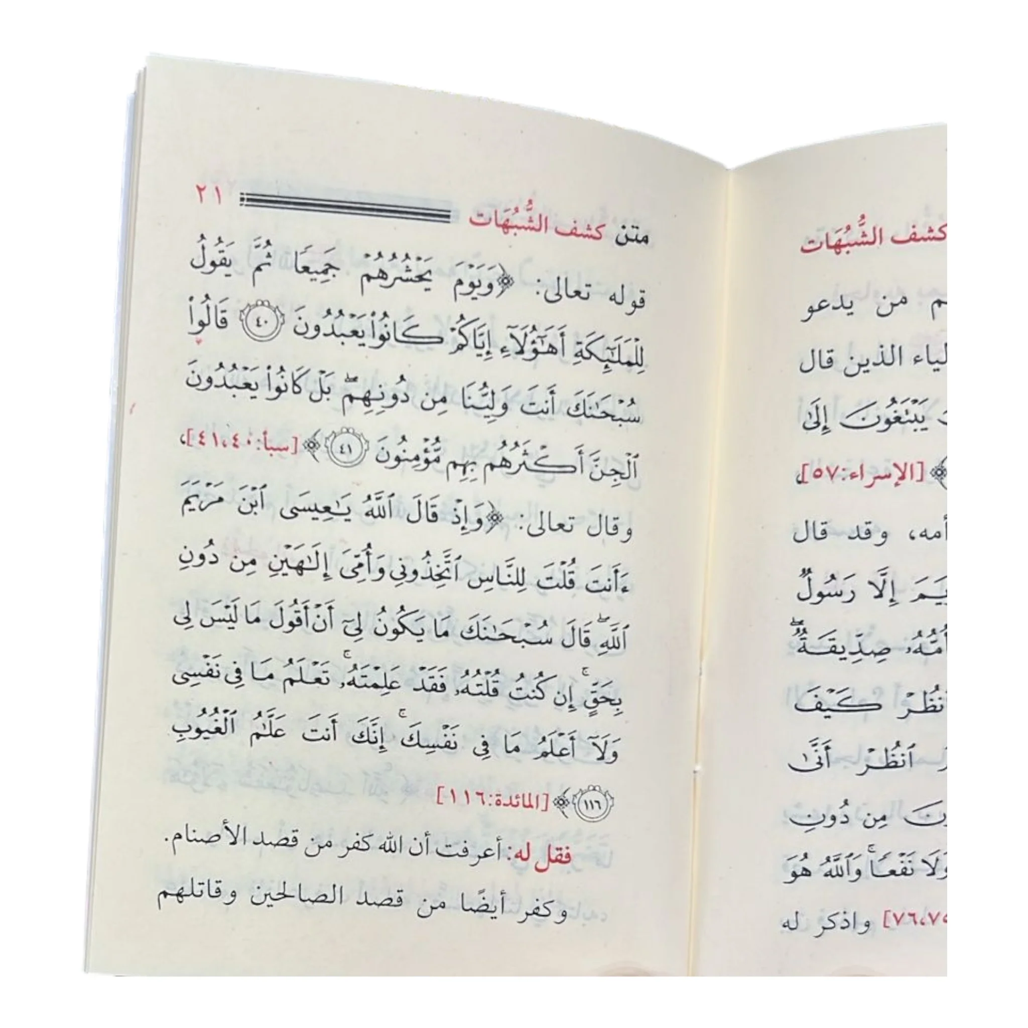 صورة المنتج 2