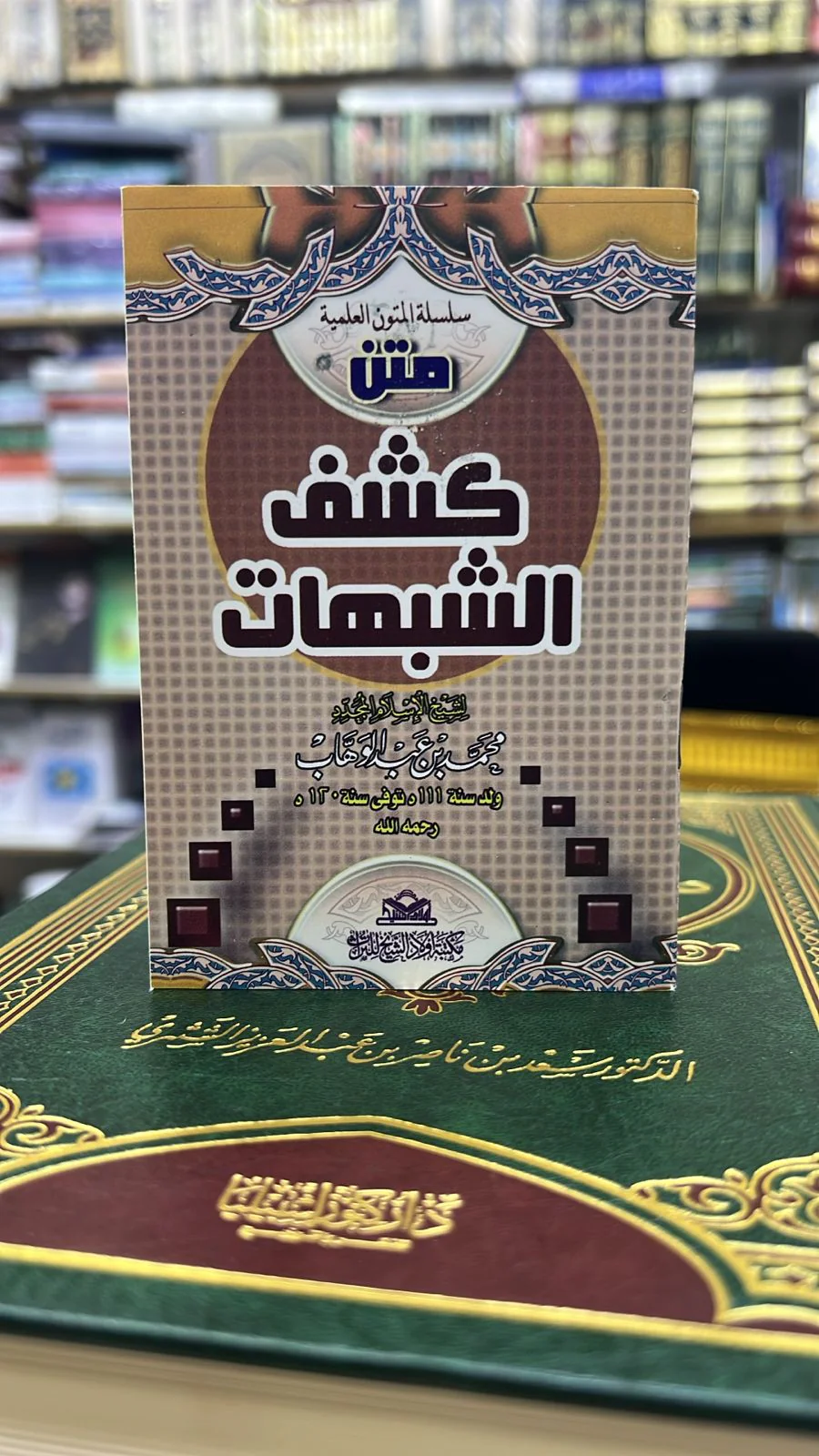 صورة المنتج 3