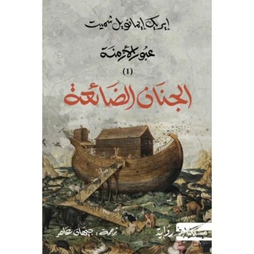 صورة المنتج 1