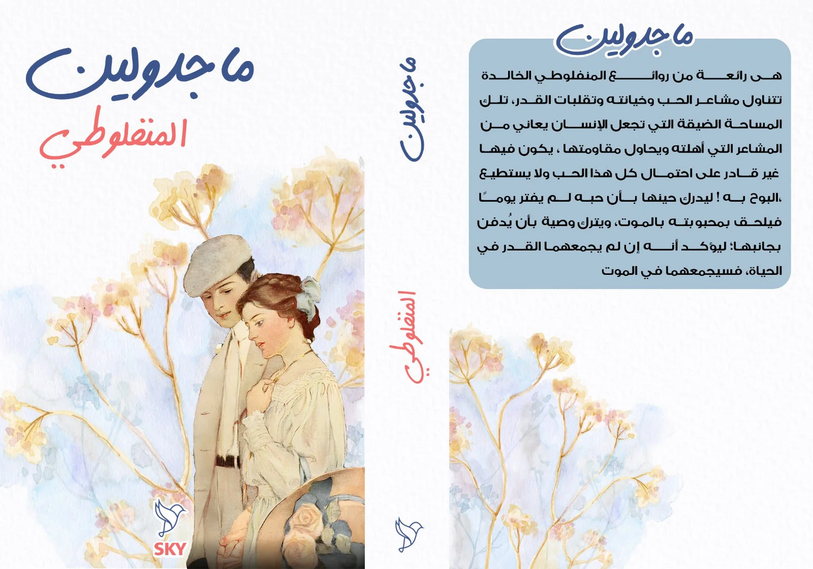 صورة المنتج 2