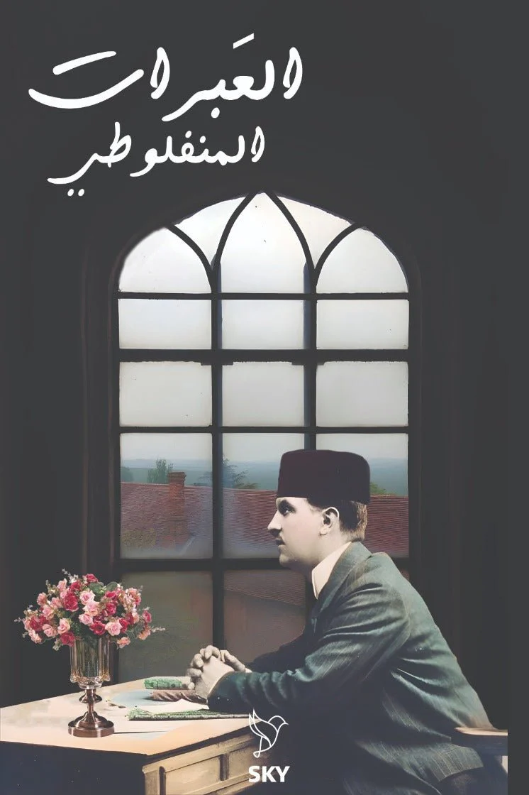 صورة المنتج 1