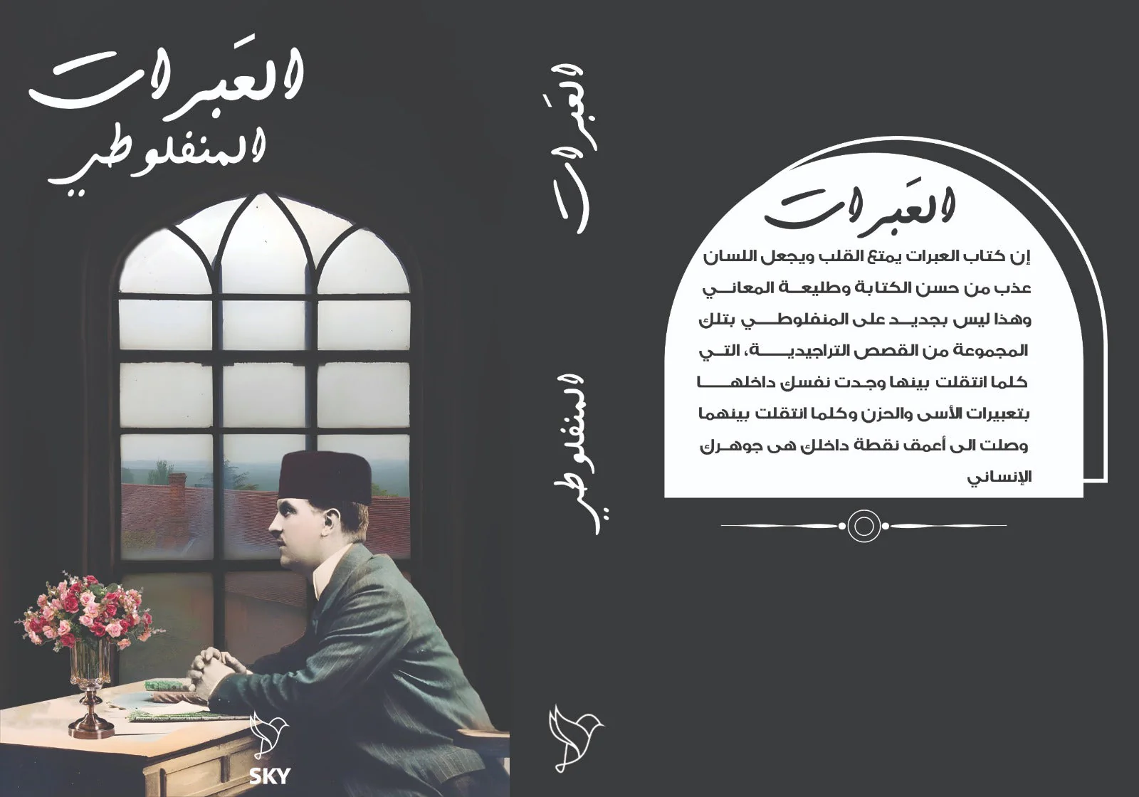 صورة المنتج 2
