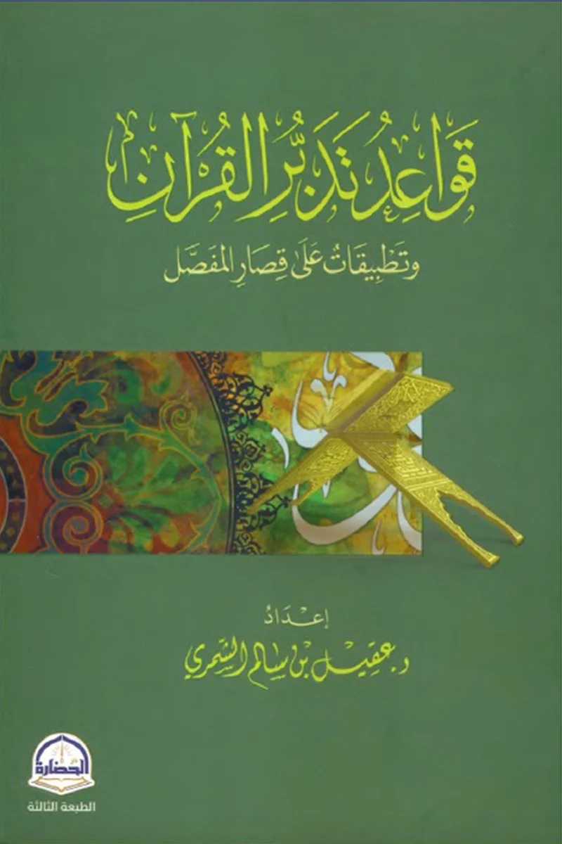 صورة المنتج 2