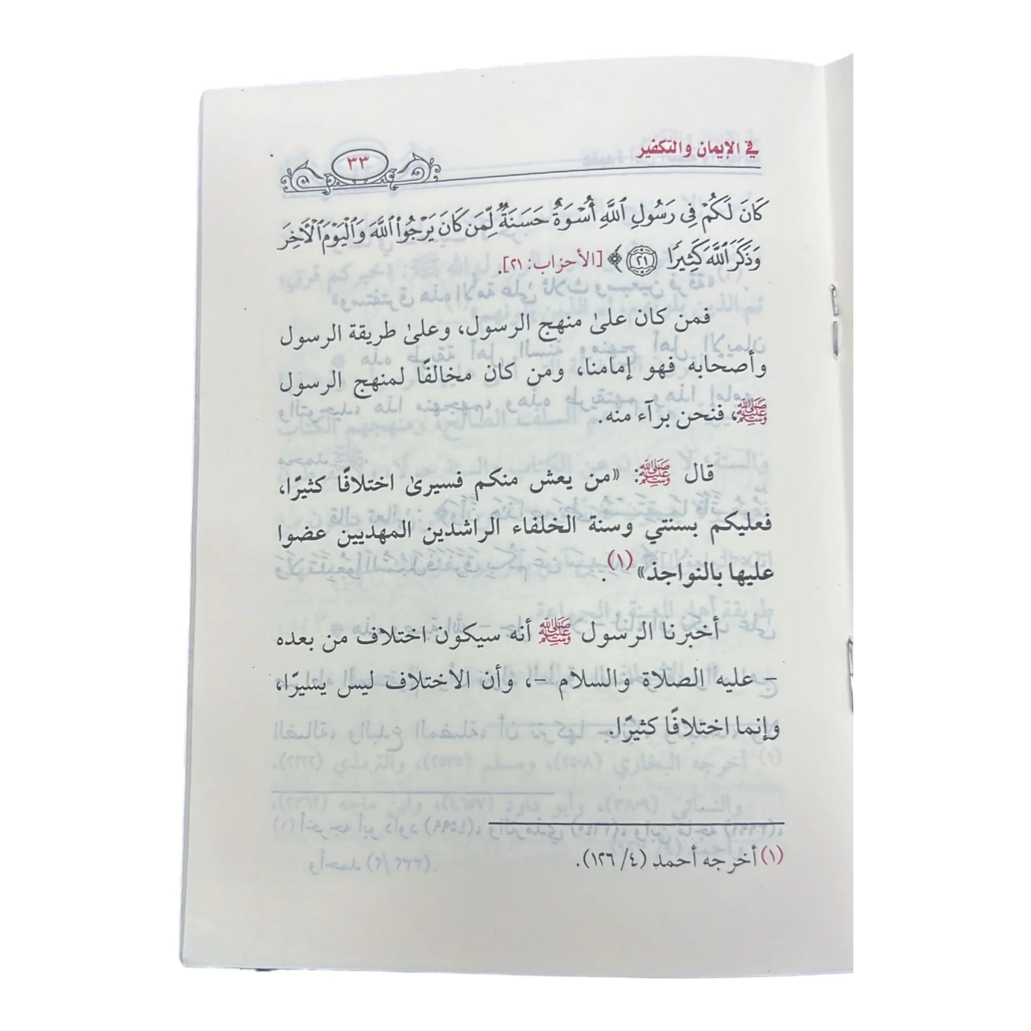 صورة المنتج 2