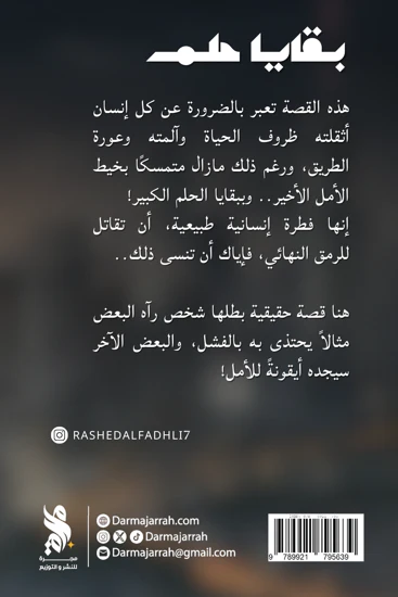 صورة المنتج 2