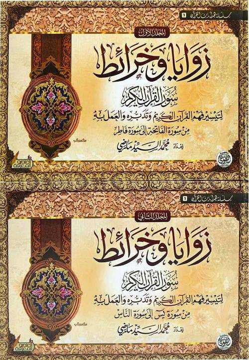 صورة المنتج 2